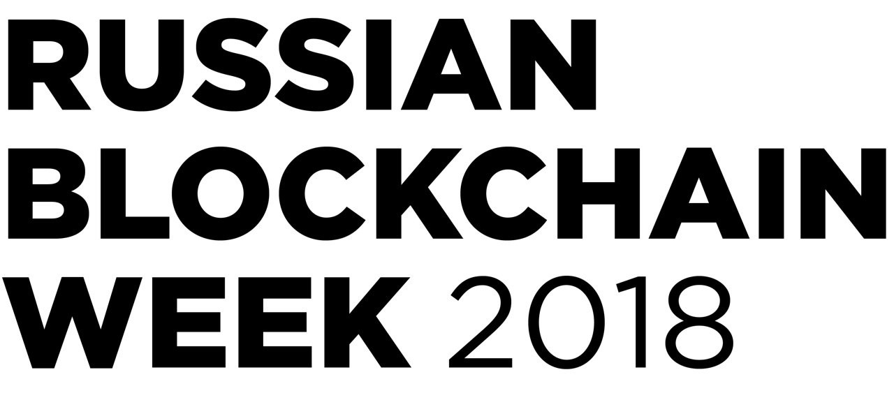 Russian Blockchain Week 2018