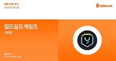 Yield Guild Games to Be Listed on Bithumb on January 8th