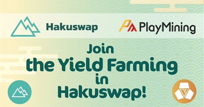 Partnership With Haku Swap