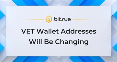 Wallet Software Upgrade