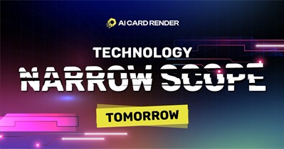 Narrow Scope Integration