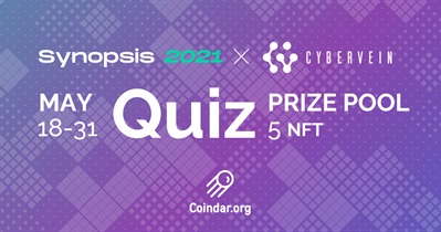 Quiz on Coindar