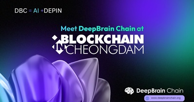 DeepBrain Chain to Participate in Blockchain in Cheongdam in Seoul on June 14th