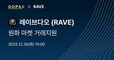 RaveDAO to Be Listed on GOPAX on December 30th
