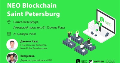 NEO Saint Petersburg Meetup, Russia