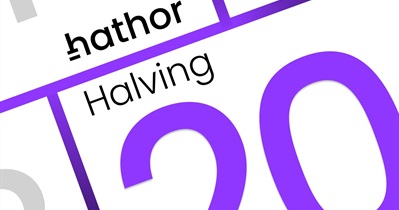 Block Reward Halving