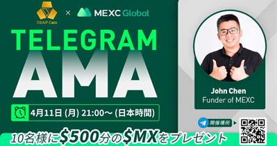 AMA on Telegram