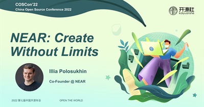 China Open Source Conference 2022