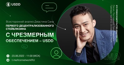 AMA on Telegram