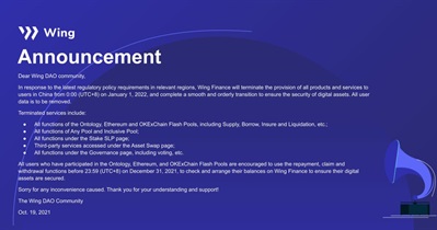 Important Announcement