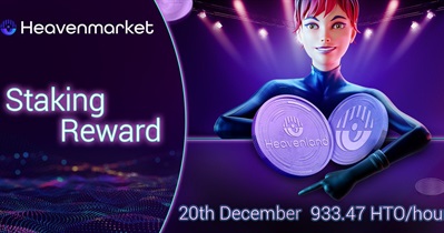 Staking Reward Increase