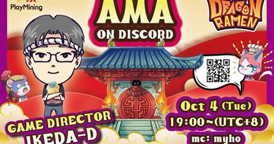 AMA on Discord