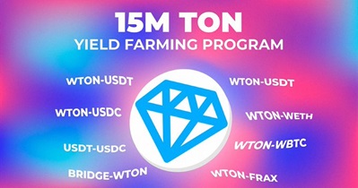 New Yield Farming Program