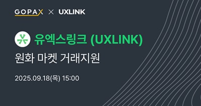 UXLINK to Be Listed on GOPAX on September 18th