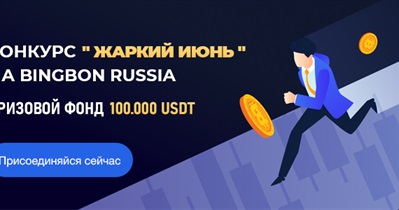 Trading Competition on Bingbon