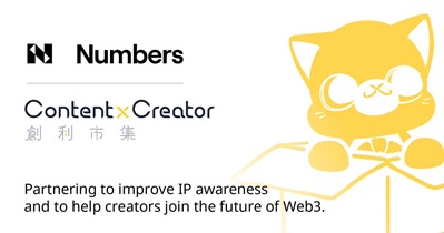 Partnership With CxC