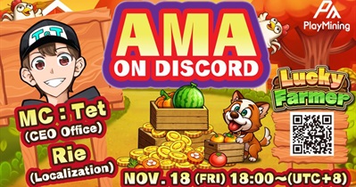 AMA on Discord