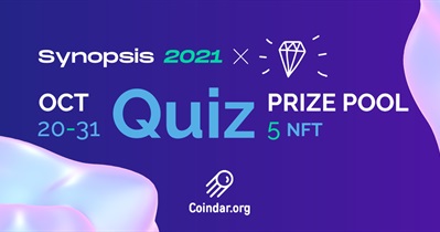 Quiz on Coindar