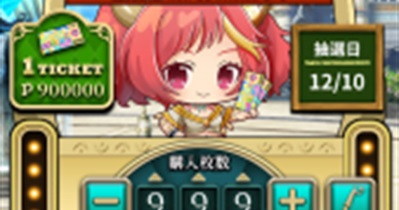 JobTribes Lottery Event