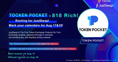 JustSwap Exchange Launch