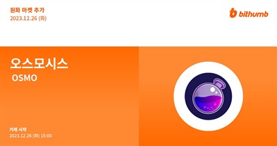 Osmosis to Be Listed on Bithumb on December 26th