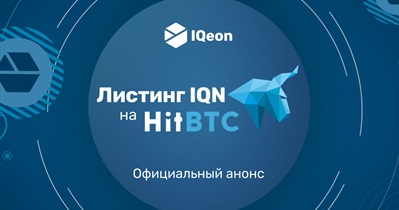 Listing on HitBTC