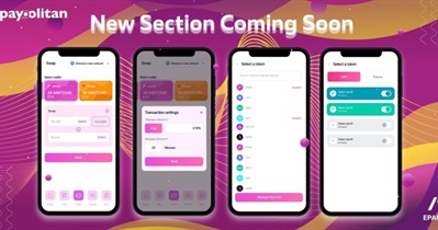 New Section Swap