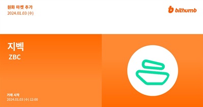 Zebec Protocol to Be Listed on Bithumb on January 3rd
