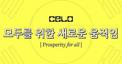 Celo to Participate in Korea Blockchain Week in Seoul