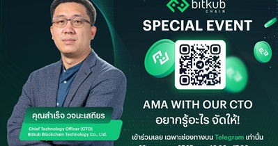 AMA on Telegram