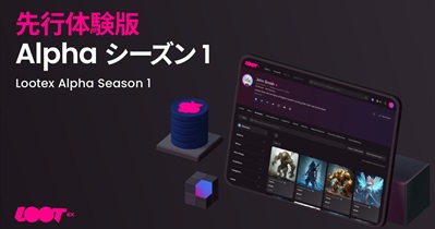 Lootex Alpha v.3.0 Launch