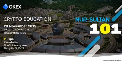 Nur-Sultan Workshop, Kazakhstan