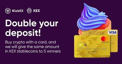 Contest on KickEX