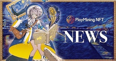 DEAPCOIN to Update Withdrawal Fee on January 29th