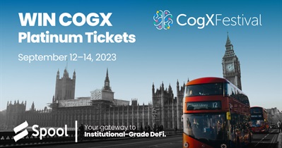 Spool DAO Token to Hold Giveaway