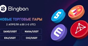 New CHZ/USDTTrading Pair on Bingbon