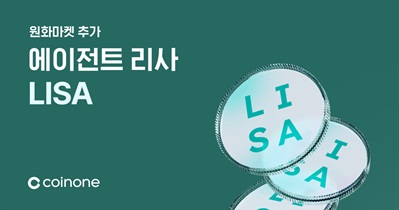 AgentLISA to Be Listed on Coinone on December 19th