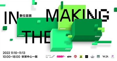 Taipei IT Month in Taipei, Taiwan