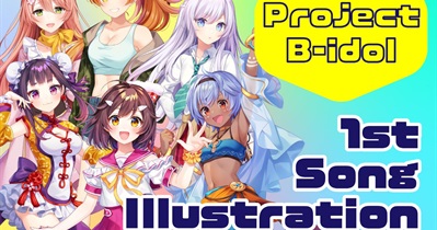 Song & Illustration Contest Ends