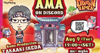 AMA on Discord