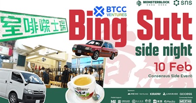 Bonfida to Host Meetup in Hong Kong on February 10th