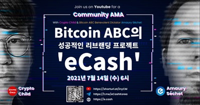 Live Stream on YouTube