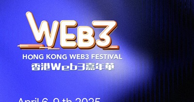 Abelian to Participate in Hong Kong Web3 Festival 2025 in Hong Kong on April 6th