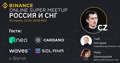 Online Meetup on Binance YouTube