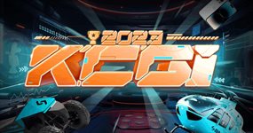 KCGI 2023