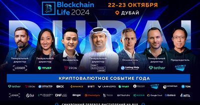 Blockchain Life 2024 in Dubai on October 22-23