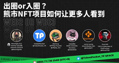 AMA on Twitter