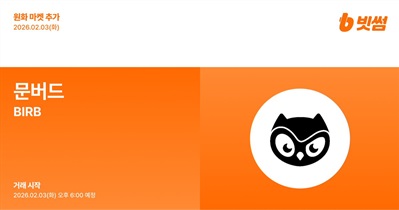 Moonbirds to Be Listed on Bithumb