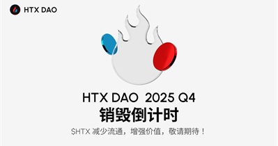HTX DAO to Hold Token Burn on January 15th